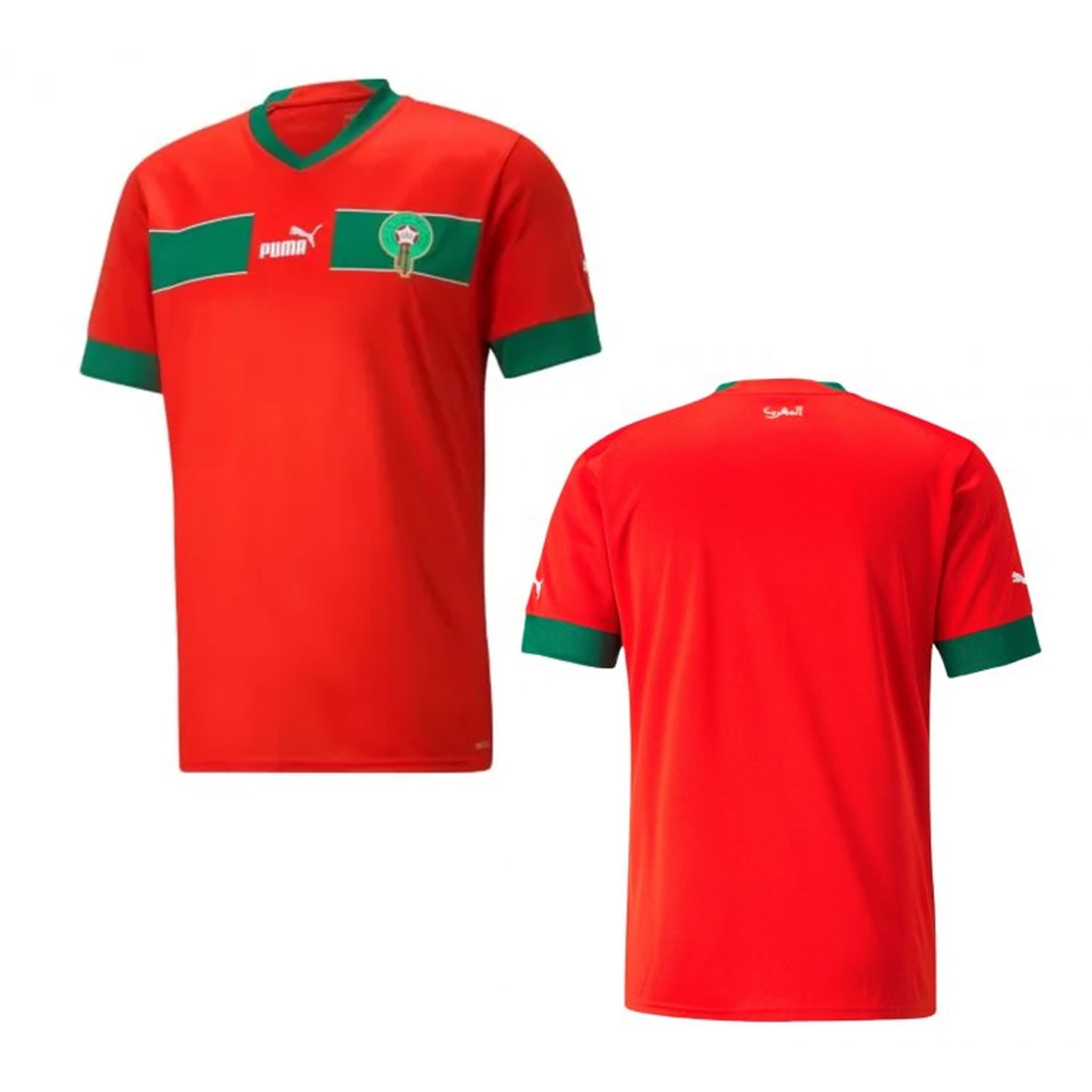 Morocco FIFA World Cup Jersey